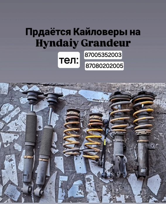 Толька наличи обмен нет