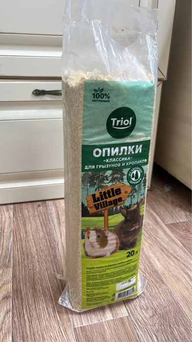 Набор для хомяка со всем принадлежностями