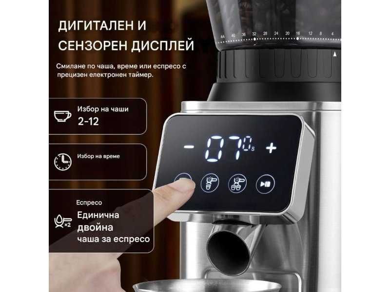 Електрическа Кафемелачка с 24 Степени на Смилане AMZCHEF CG209-SV-14, 150W