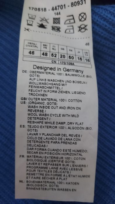 Свитер (Германия) новый