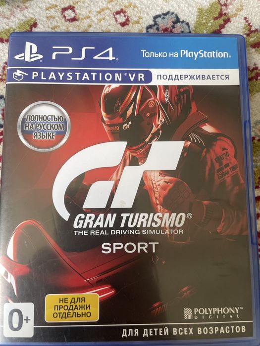 Отличные диски на ps4 с отличной ценой!
