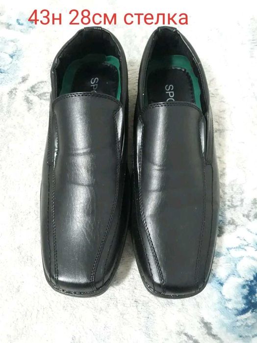 Мъжки боти 45н 20€