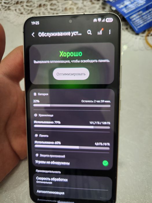 Samsung S22+ 8/128gb