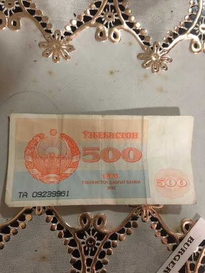 150 в сум