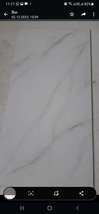 Кафель новый 12 квадратов