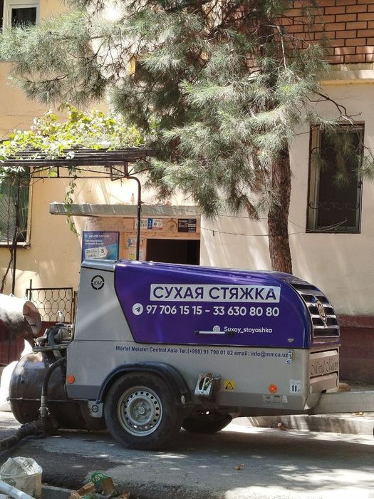 Stiajka styajka styashka стяшка стяжки сухой пол Quruq pol