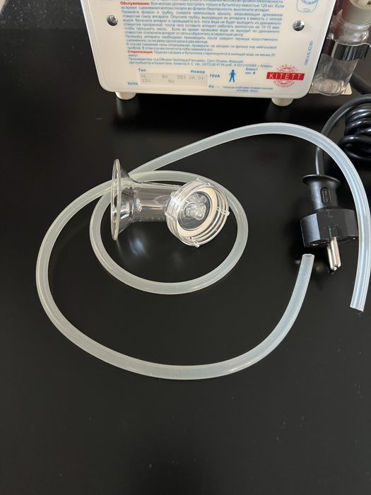 Молокотсос Lactakitett