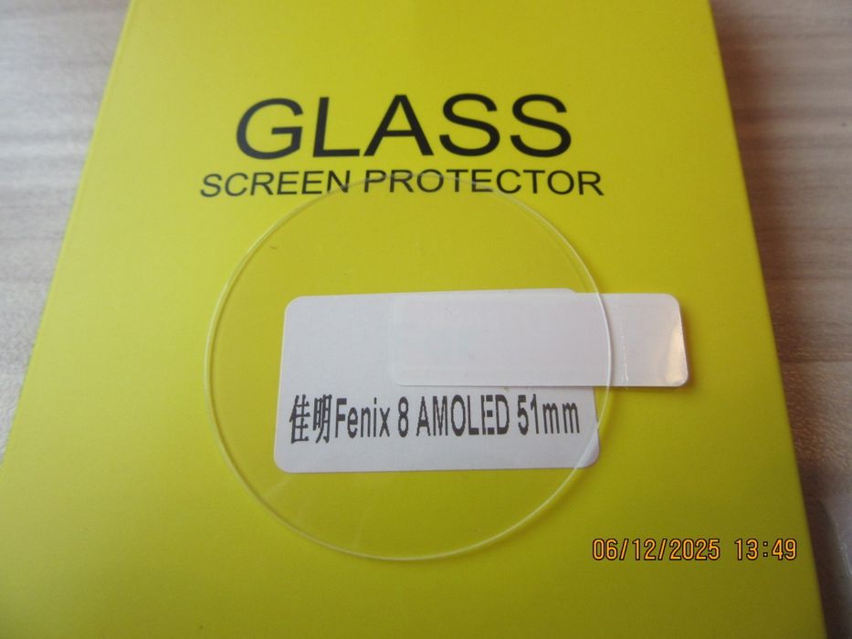 Garmin Fenix 8 8 Pro / Instinct 3 / 9H Стъклен протектор за екран
