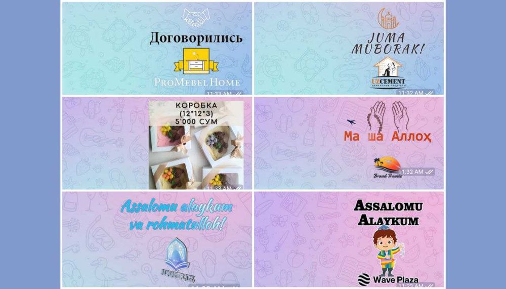 Телеграм стикеры Telegram stiker