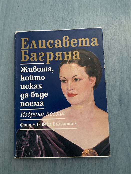 Книги - ученически и художествена литература