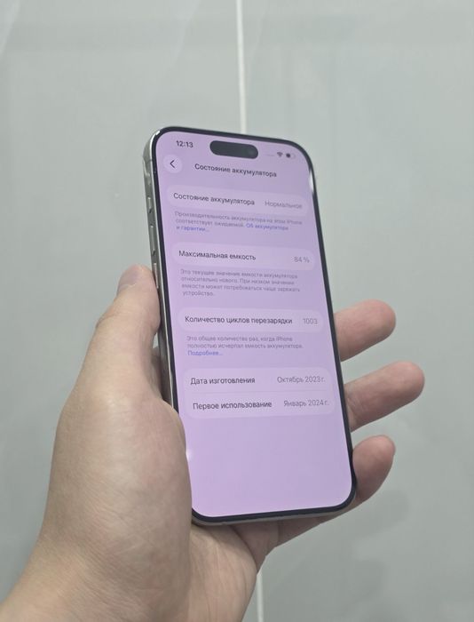 iPhone 15 Pro 256 Natural Titanium