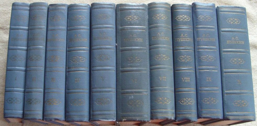 Есенин 5 томов. 1961г.