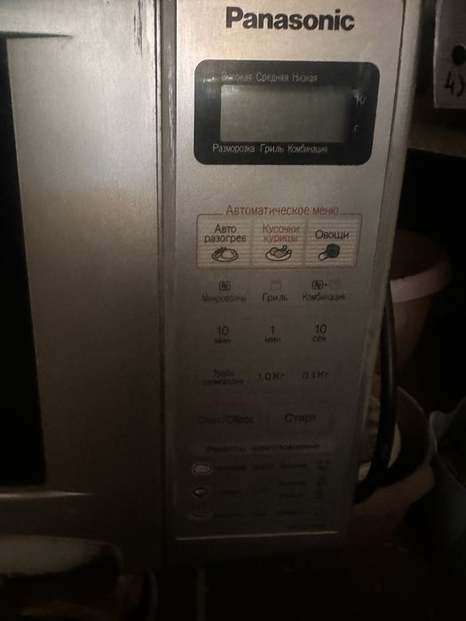 Микроволновка для разлұрева