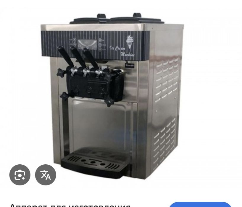 Мороженое аппараты сатылады