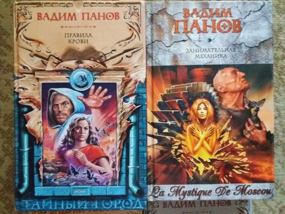 Продам книги.Фэнтези.