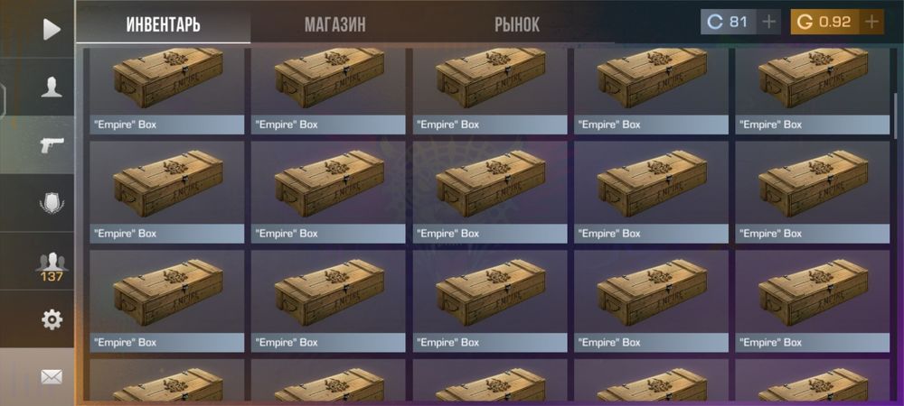 Аккаунт стандофф2