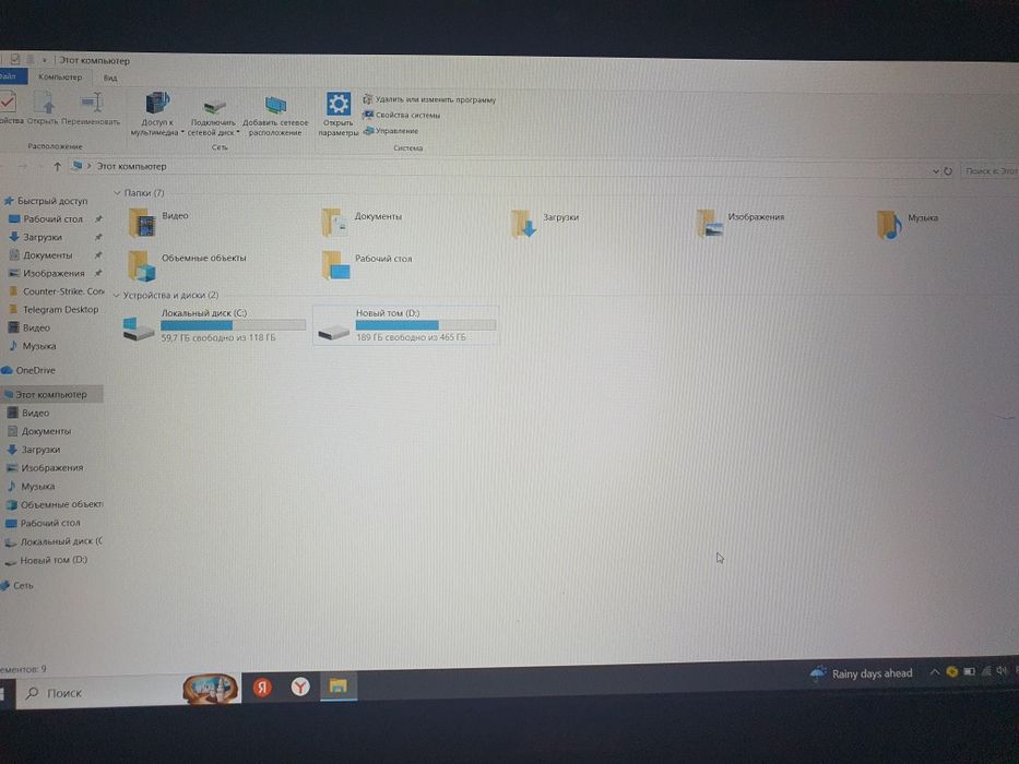 Notebook MSI MS-16J9