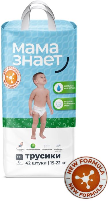 Подгузники-трусики Мама Знает XXL, 42 шт