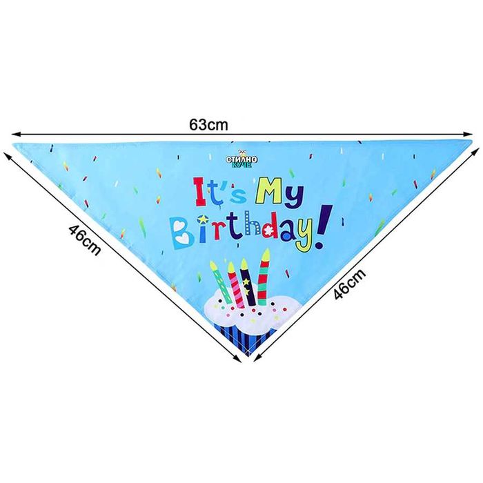 Парти бандана за рожден ден на домашен любимец Кучешка бандана