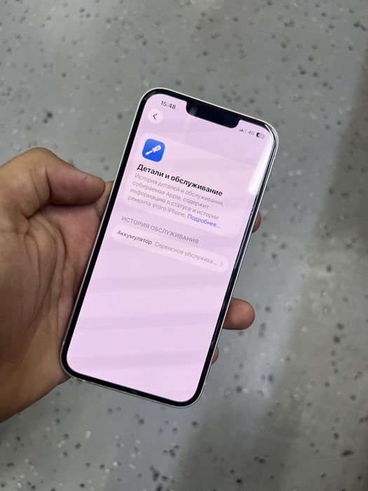Apple (Айфон) 13 256гб без ремонт