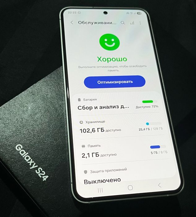 Galaxy S24 в новом состояние