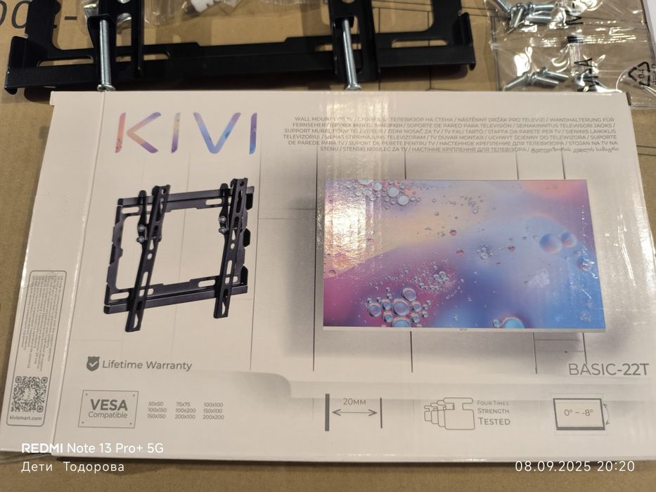 Продавам,чисто нова TV Стойка KIVI BASIC-22T ЧЕРЕН.
