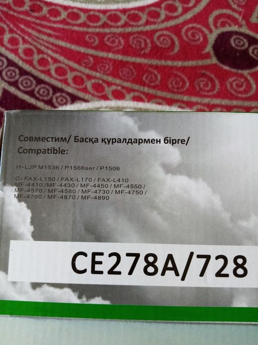 Картриджи новые в упаковке