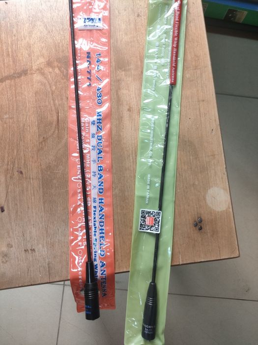 Рация Моторола, Baofeng