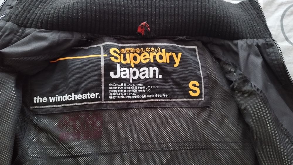Страхотно дамско яке superdry