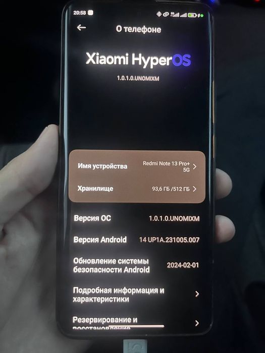Redmi not 13 pro plus 5g