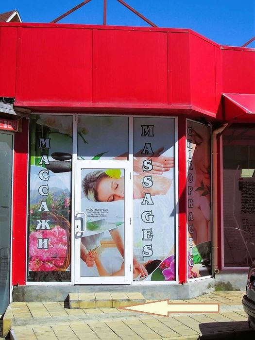 Продава се Магазин в с. Кранево, Област Добрич - 102 кв.м за 686 €/кв.м - Снимка #16