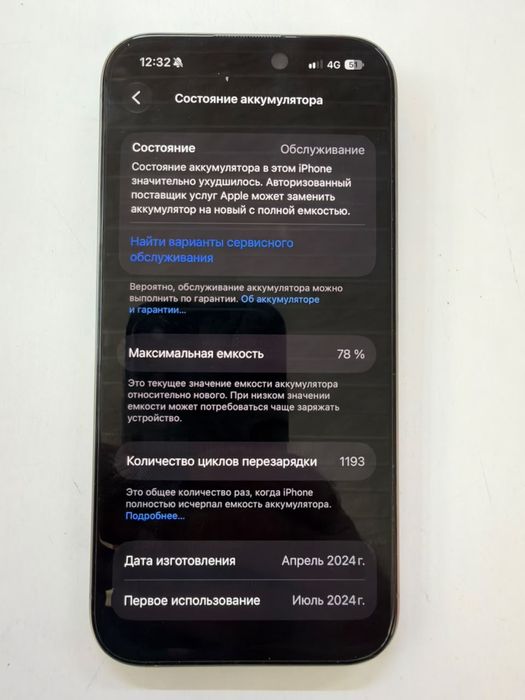 iPone 15 pro 256 g