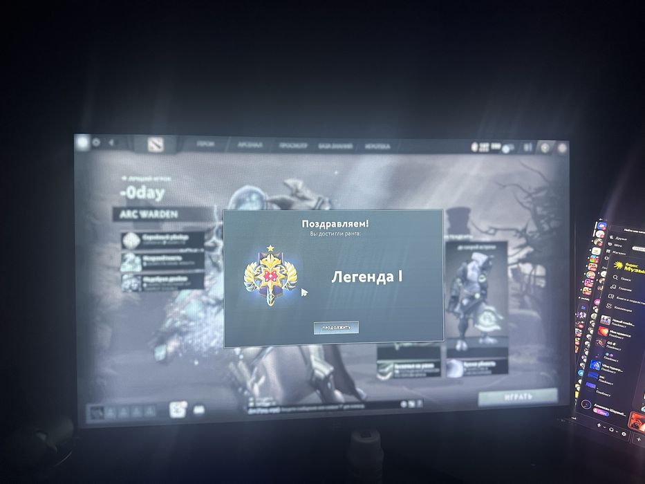 Продам промо на скидуку Aegis