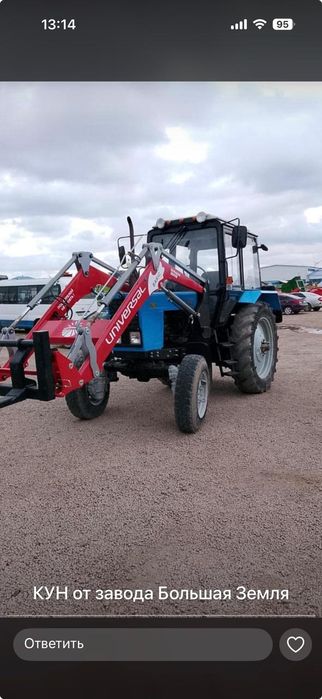 Продам КУН под любой трактор