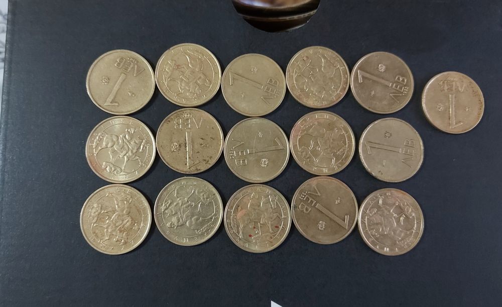 Стари монети от времето 1992-1997