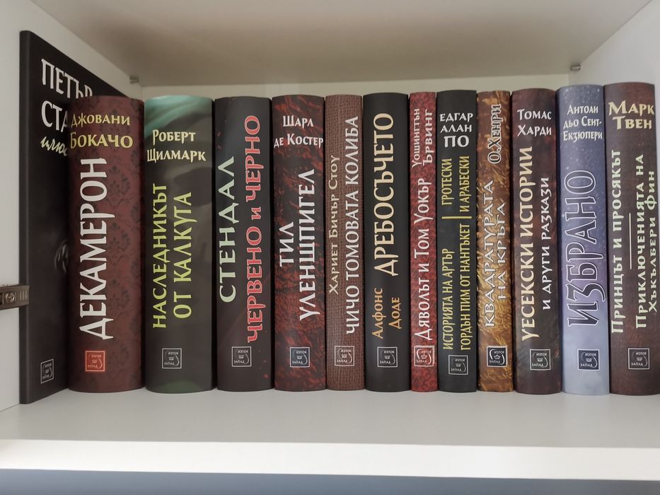 Пълната колекция "Върхове" от ИК "Изток-Запад"