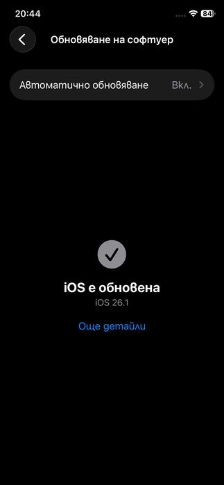 Продавам iPhone 11 Pro – 256 GB