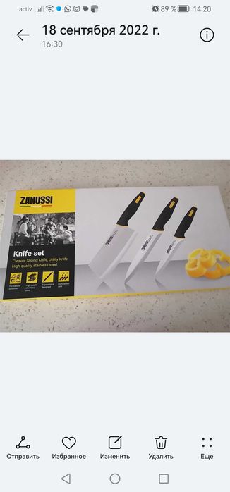 Новый набор ножей Zanussi