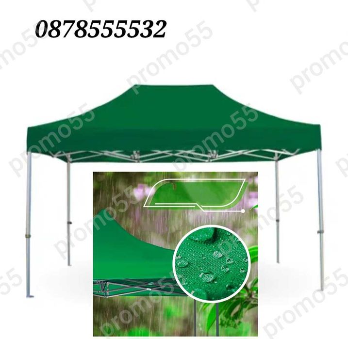 Шатра 3х4.50 с Гумирано Покривало, Усилена Шатра Хармоника в Пет Цвята