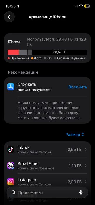 Продается 12 про(128гб)