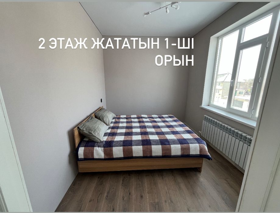 Коттедж жалға беріледі