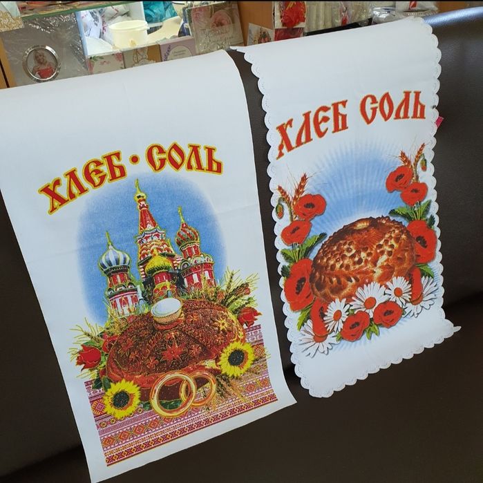 рушник свадебный