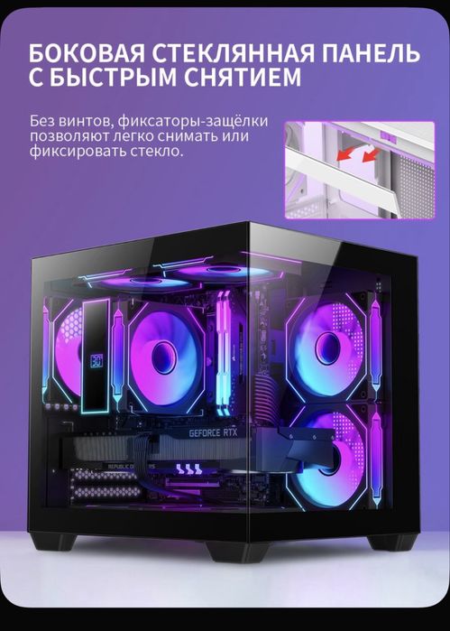 Корпус м атх-мини атх