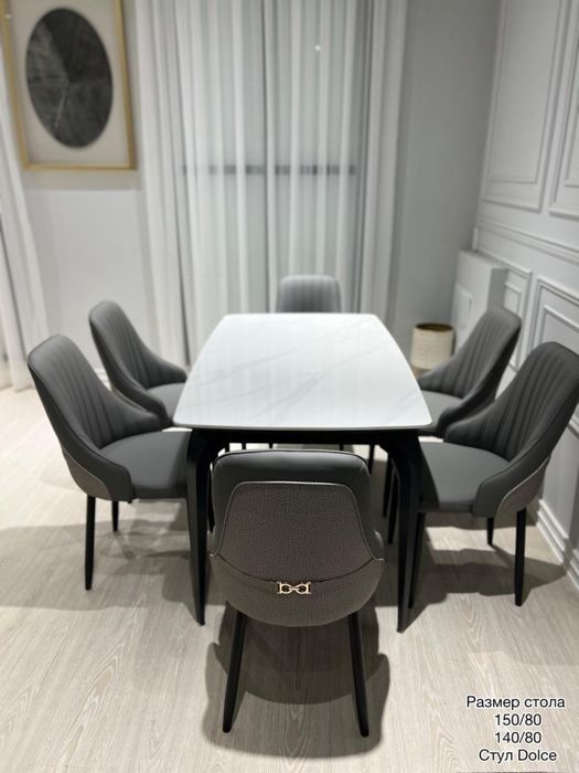 Столы и стуля . Стол отырғаш