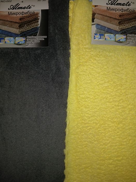 Распродажа!  Новый.  Полотенце