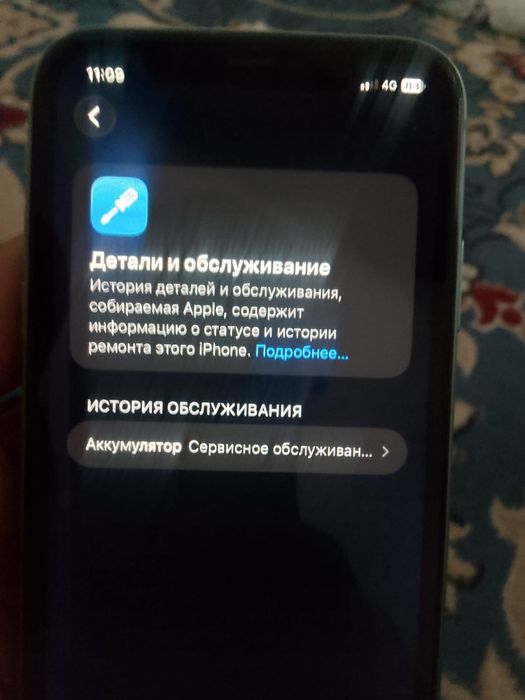 Iphone 11. 128гб