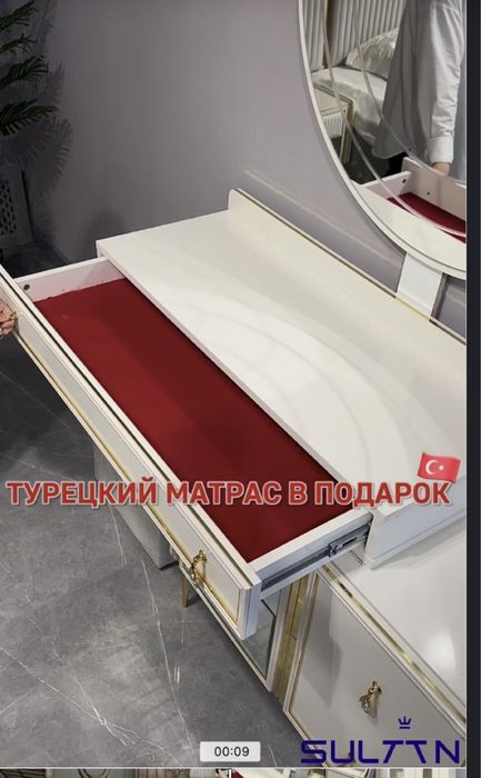 Спальный мебель