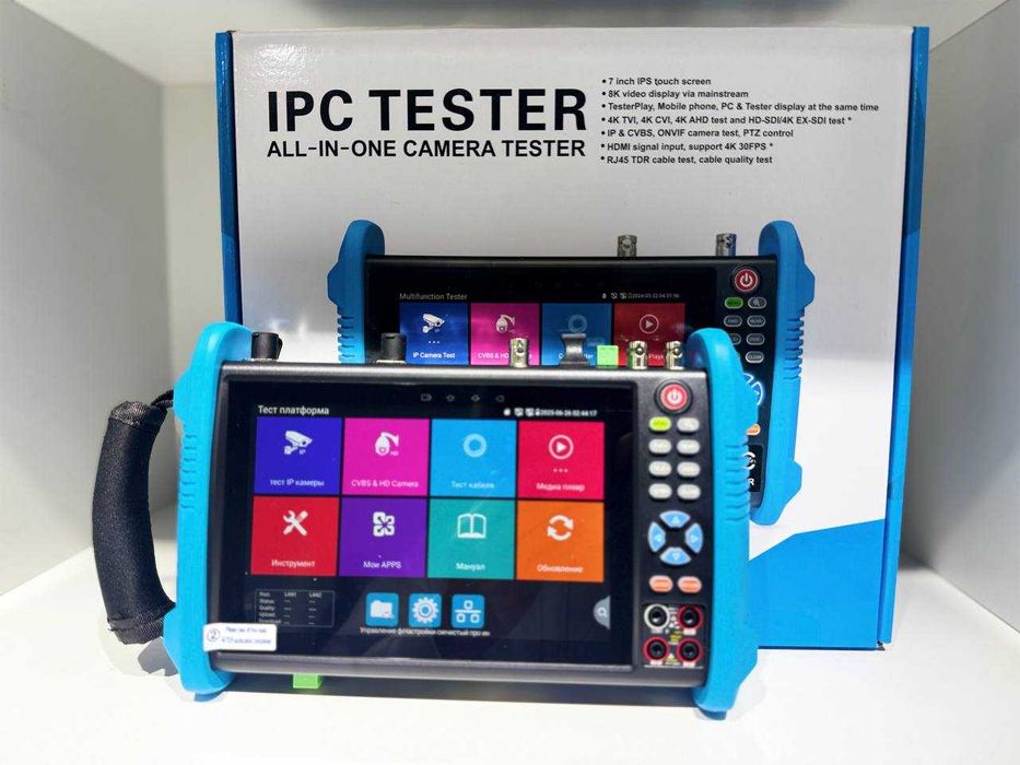 IP Camera Testr IPC -9800MOVTADHS PRO