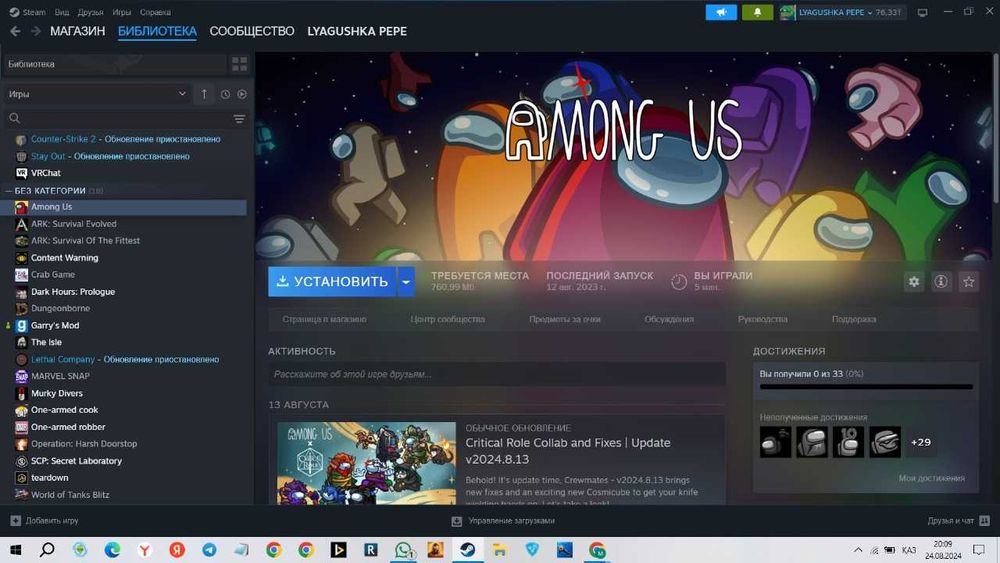 аккаунт стим есть игры Lethal company , Content Warning, Garrysmod т.д