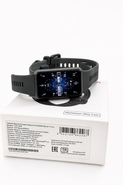 Huawei Band 11 Pro